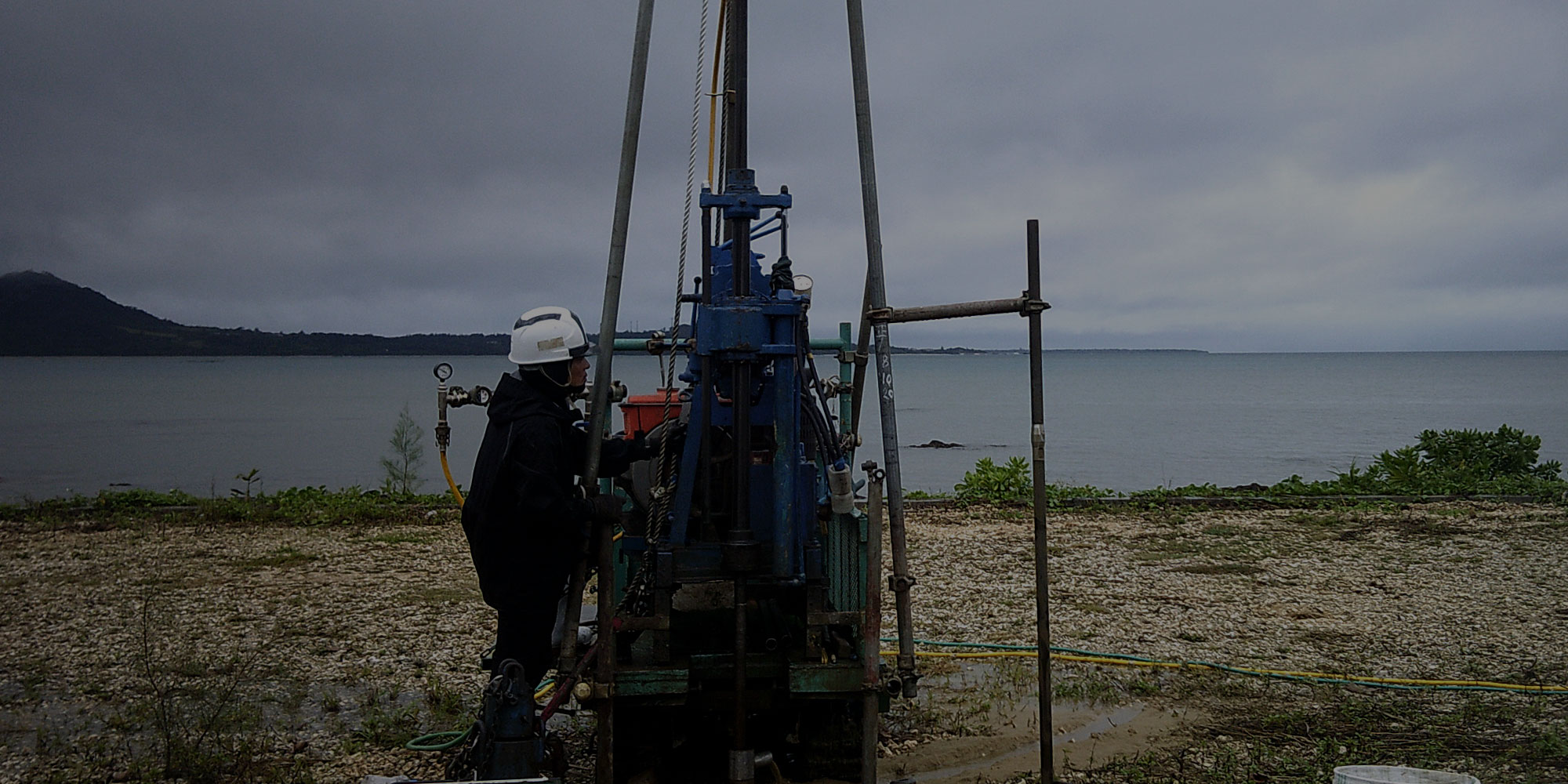 見えない地盤に、確かな信頼を。 沖縄県の地質調査・土質調査・磁気探査なら合同会社心成地質